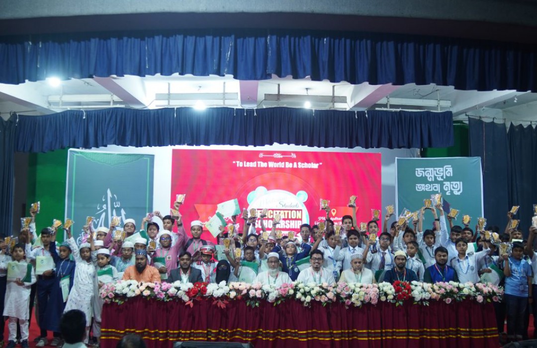 পুরস্কার বিতরণী অনুষ্ঠান -২০২৫